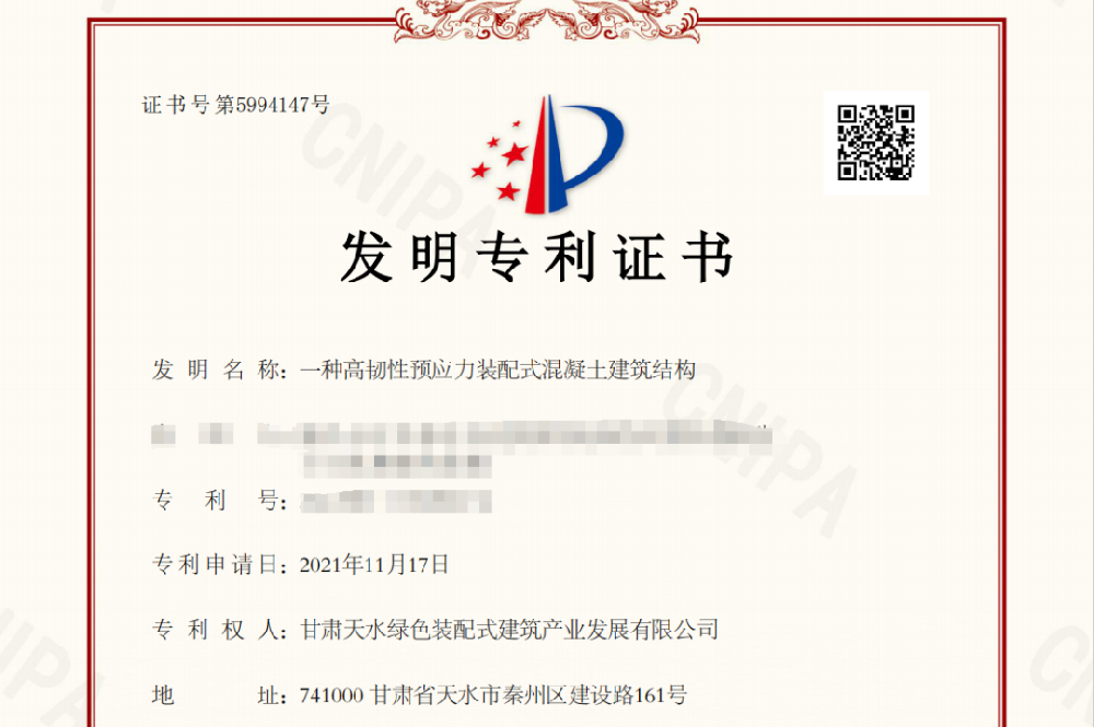 微信圖片_20240115145609.png