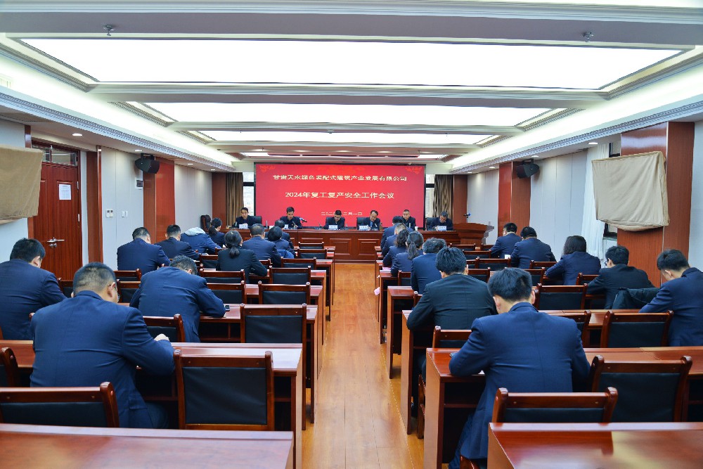 微信圖片_20240301120002.jpg